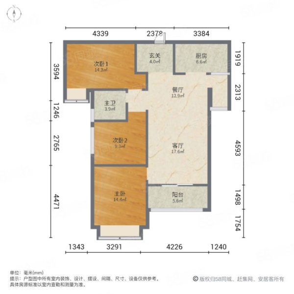 塞纳河畔3室2厅1卫105㎡南北46万