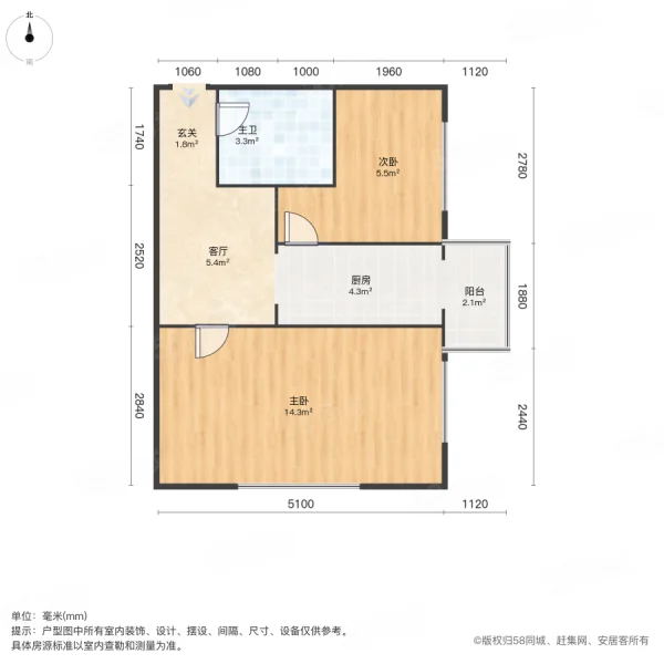 北龙南厅小区2室1厅1卫50㎡南北9.98万