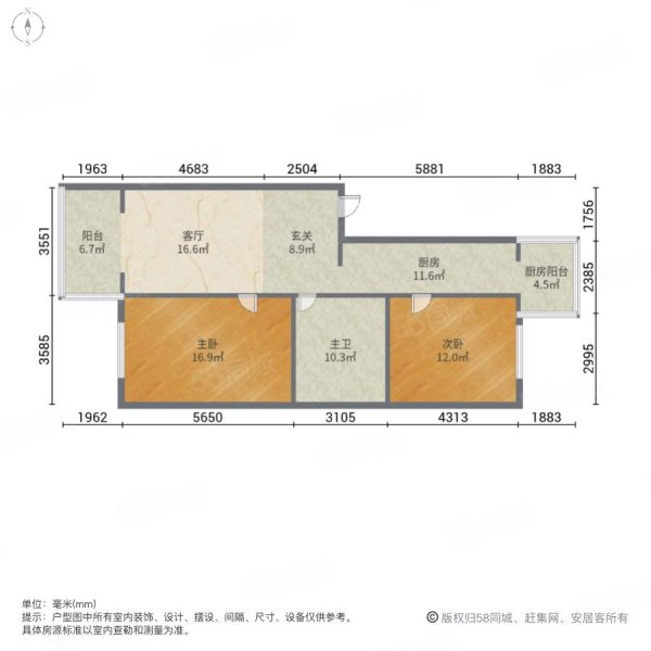 西新安小区2室1厅1卫83㎡南北37万