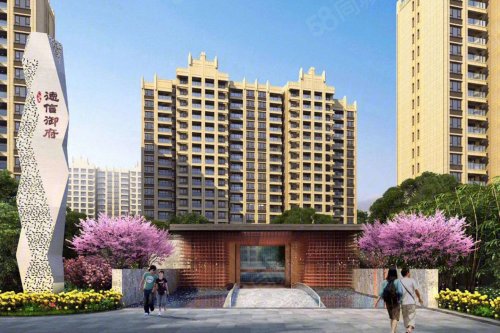 北京城建德信御府