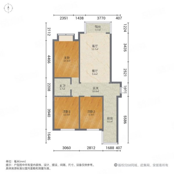 新联邦国际公园3室2厅1卫124㎡南北68万
