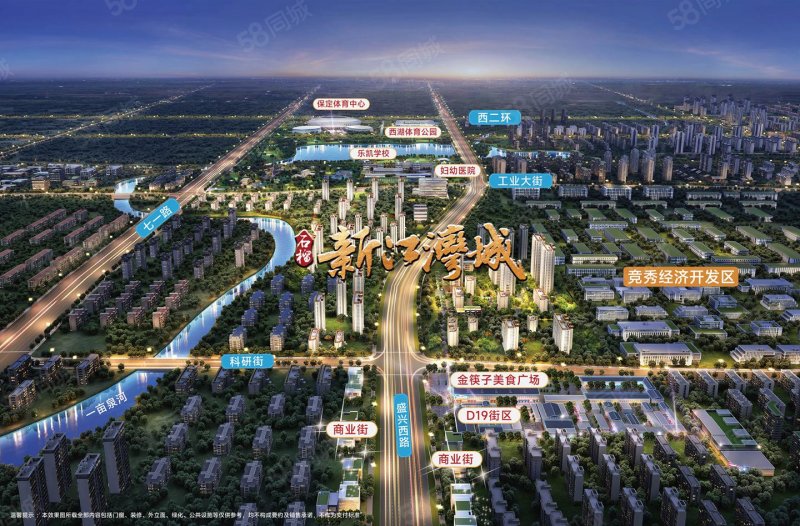 新江湾城3室2厅115㎡103万二手房图片