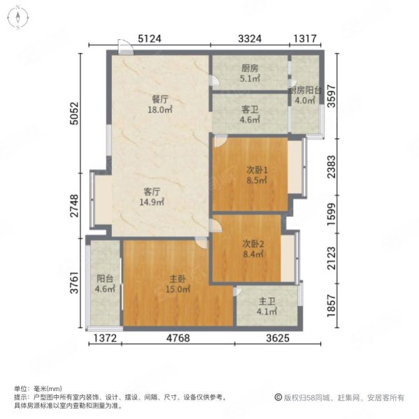 恒大银海湖(一期)3室2厅113.2㎡50.8万二手房图片