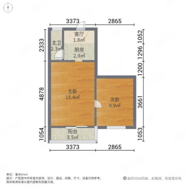 日晖六村2室1厅1卫60.98㎡南408万