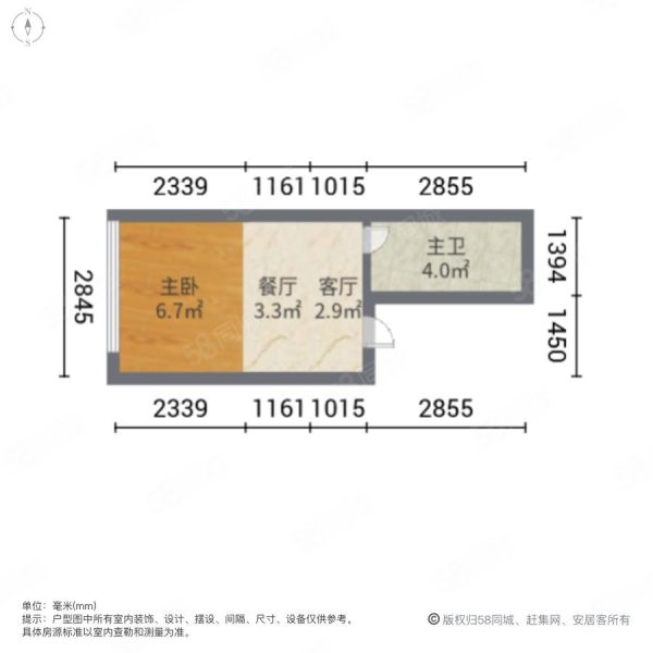 远洲公馆1室2厅1卫67㎡东南33.5万