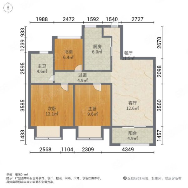 中国铁建香榭国际3室1厅1卫88.55㎡南北230万