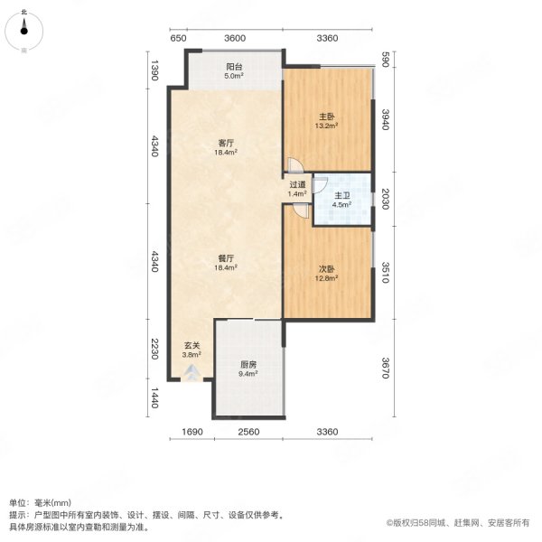 鲁班新城2室2厅1卫91㎡南北39.8万