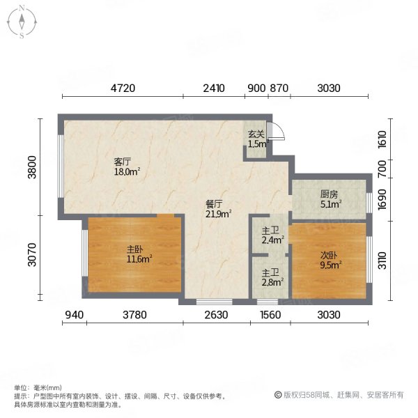 香港城2室2厅2卫86.9㎡南北55.8万