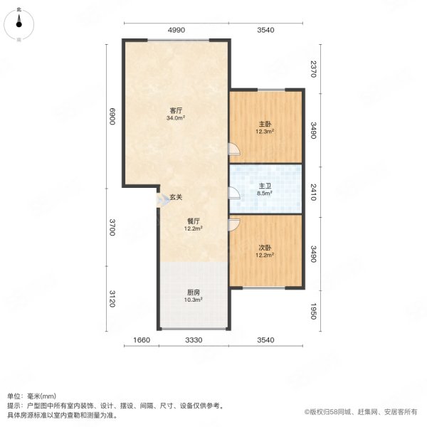 黎明小区2室2厅1卫110㎡南北57.8万