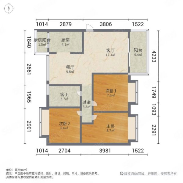 麒龙国际会展城3室2厅1卫97㎡南北46.8万