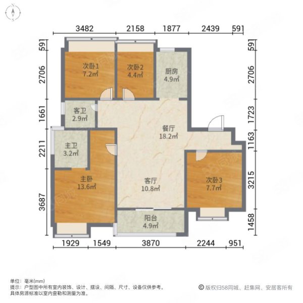 瑞和上海印象4室2厅2卫100.96㎡南北170万