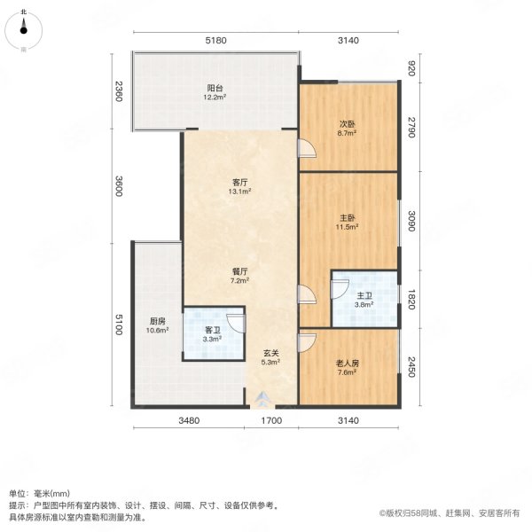 和美状元府3室2厅2卫112㎡南北52.8万