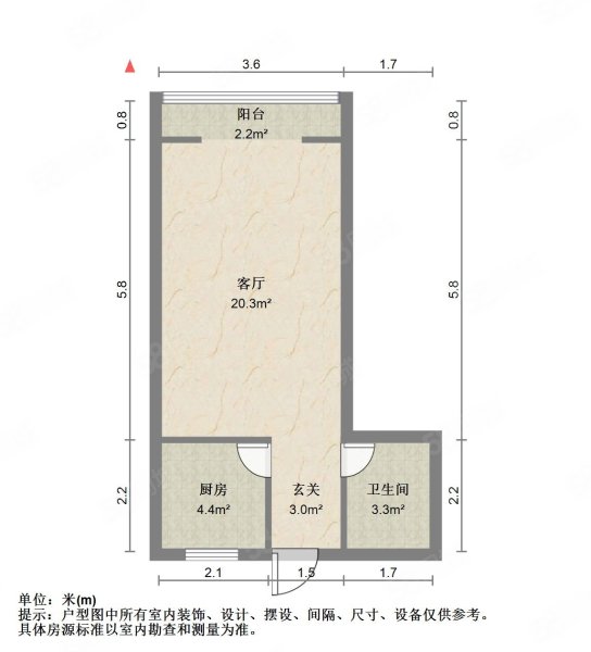 蜂鳥(niǎo)家園1室1廳1衛(wèi)52.19㎡東630萬(wàn)