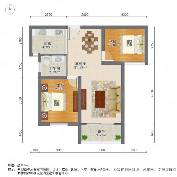保利叶上海(一期公寓住宅)2室2厅1卫78.65㎡南北322万