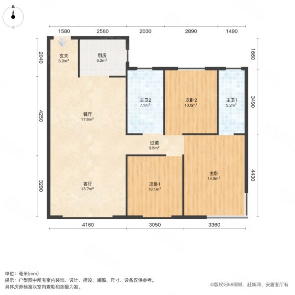 林溪尚院3室2厅2卫127㎡南北66.8万