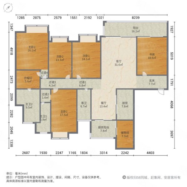 翡翠绿洲湖滨苑5室2厅3卫244.17㎡南北360万