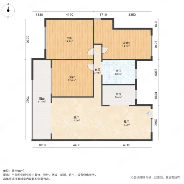 皖新江山樾3室2厅1卫118㎡南北82万