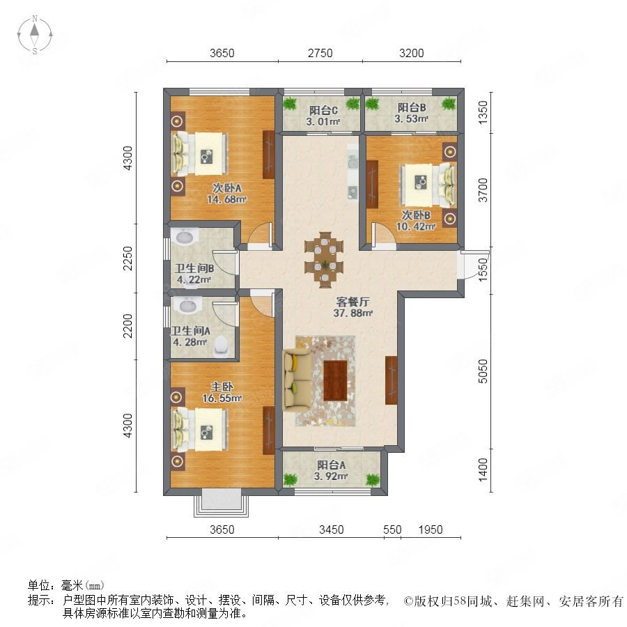 华建小区58号户型图图片