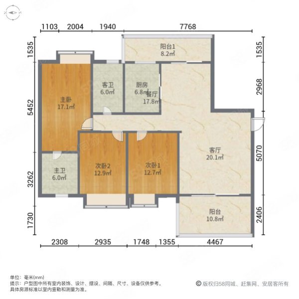 珠江愉景新城3室2厅2卫125.03㎡南北52.8万