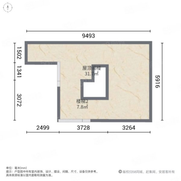 文庭雅苑(朝阳)3室2厅1卫118.24㎡南北73万