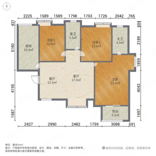 新晋世家(榆次)3室2厅2卫123㎡南北90万