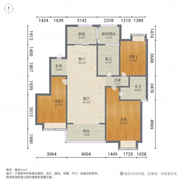 首府花雨树3室2厅2卫129㎡南北78.8万