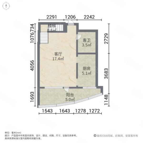 山海同湾2室1厅2卫89㎡南北41万