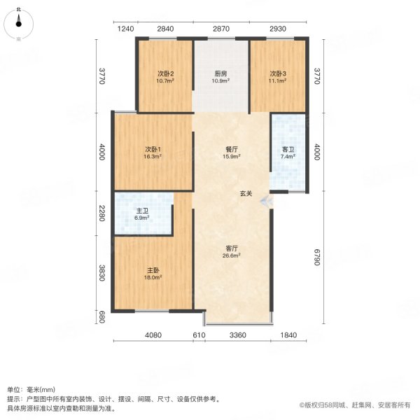 兴龙元小区4室2厅2卫135㎡南北95.8万
