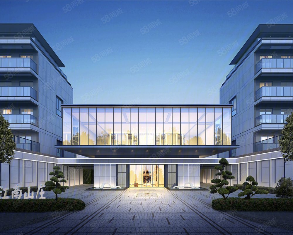 蓝城恒伟江南山庄