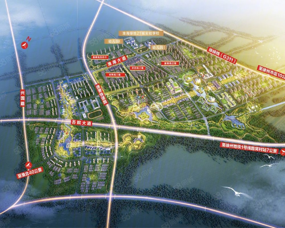 城, 淮海·绿地21城小区详情,房价走势,房源,业主论坛】- 徐州58同城