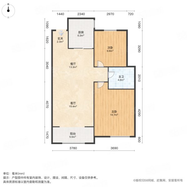 新华御园2室2厅1卫82㎡南北59.8万