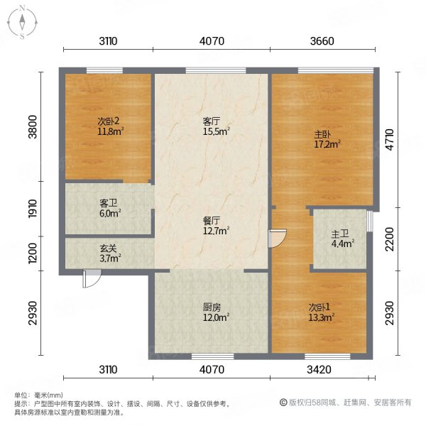 找我便宜颐和城25期楼层可选三室两卫南北通透可贷款
