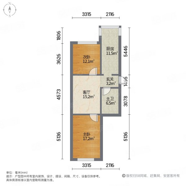 西新安小区2室1厅1卫78㎡东西27.8万