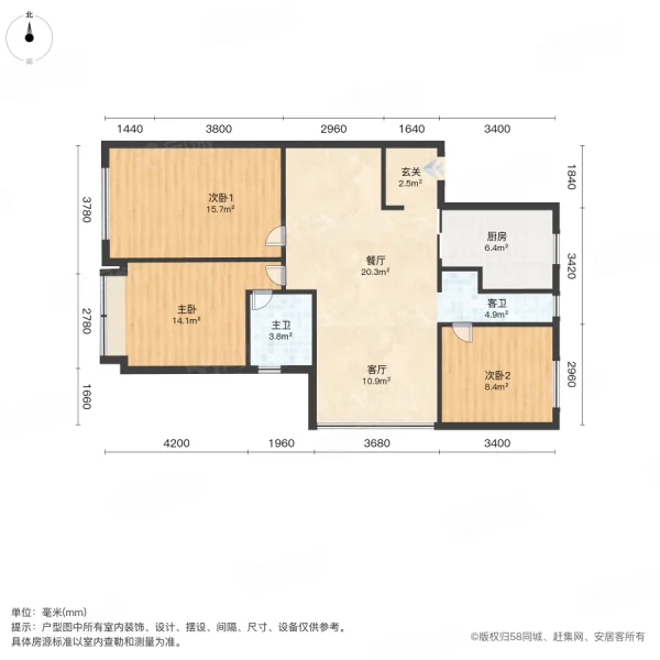 金地时代艺境3室2厅2卫122.53㎡南北138万