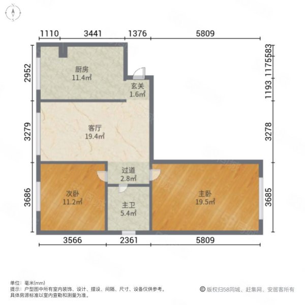 御园2室1厅1卫81㎡南北42.8万