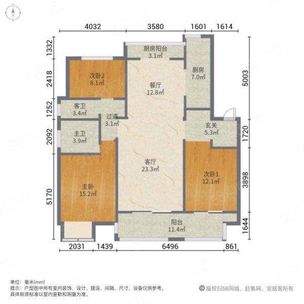 金大地紫金公馆3室2厅2卫126㎡南北128万