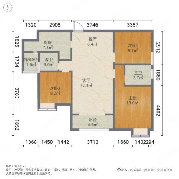 北城中央3室2厅2卫114㎡南76万