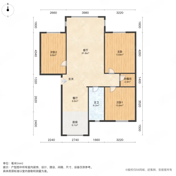 金城佳丰北郡3室2厅1卫115㎡南北39.8万