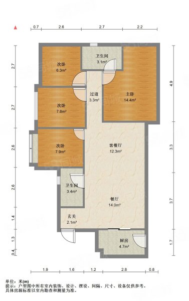 超大横厅 简约风 房东诚心出售,北星城-成都58同城