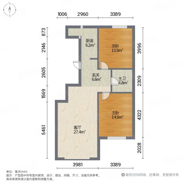 益海花园2室1厅1卫96.08㎡南北54万