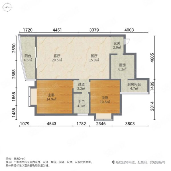 光明花园2室2厅1卫80㎡南北25.8万