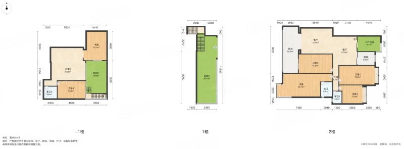 港中旅公元6室2厅3卫230㎡南北196万