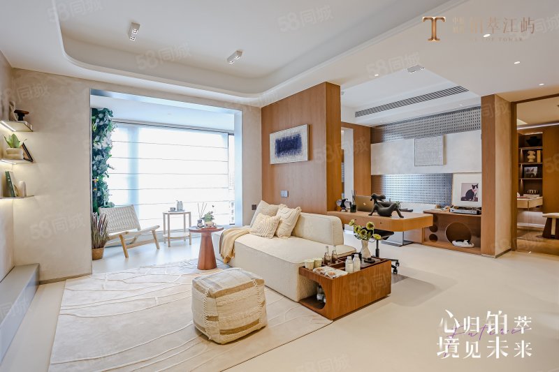 中航|旭辉铂萃江屿3室2厅89㎡80万二手房图片