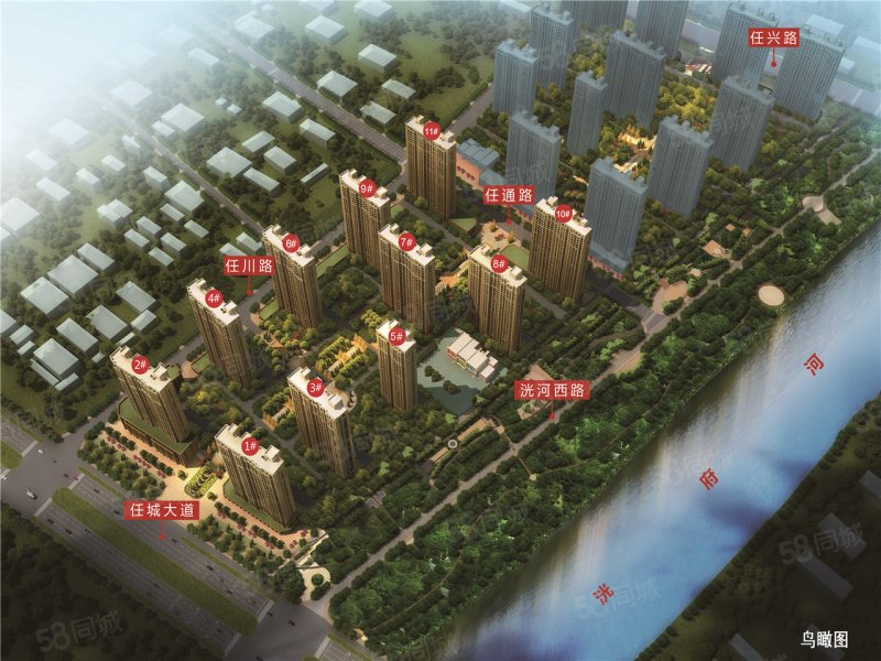 新房团购华都国宾府员工特价房私聊询底价