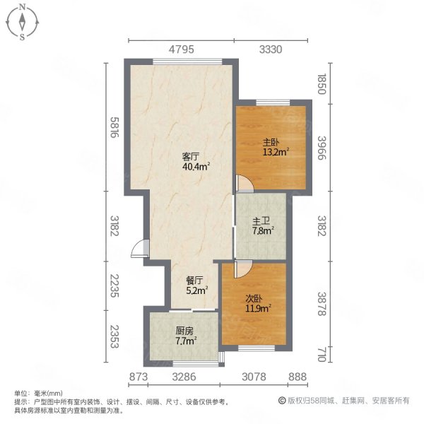 富甲天下(站前区)2室2厅1卫99㎡南北45.8万