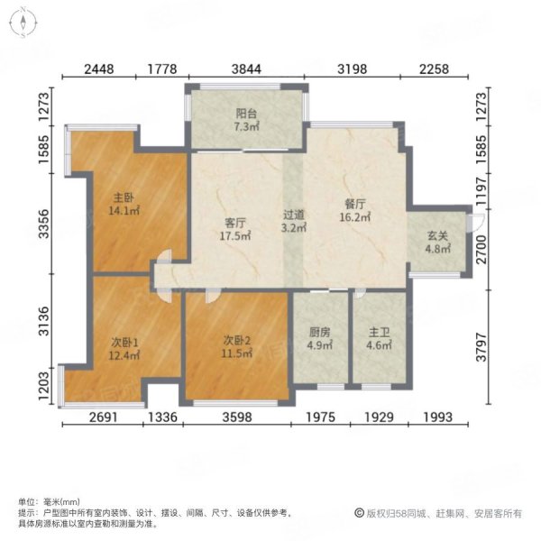 铭欣华府3室2厅1卫107㎡南北85万