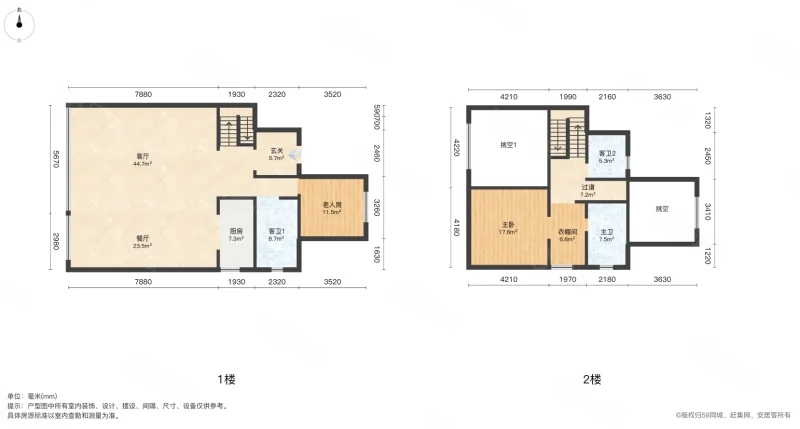 中梁壹号院(别墅)2室2厅3卫161㎡南北138万