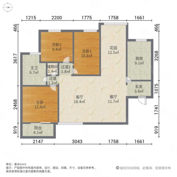 五矿紫湖香醍3室2厅1卫112.55㎡南北90万