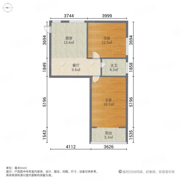 茅台花苑2室1厅1卫71.75㎡南318万