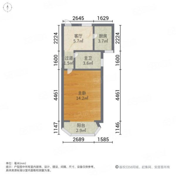 乐山一村1室1厅1卫50.91㎡南北365万